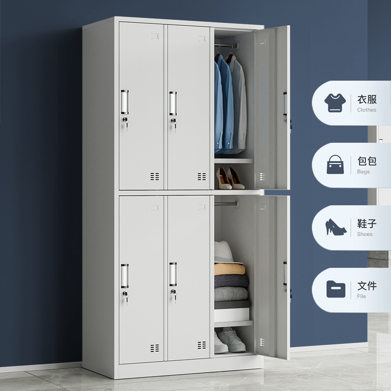 Steel Locker