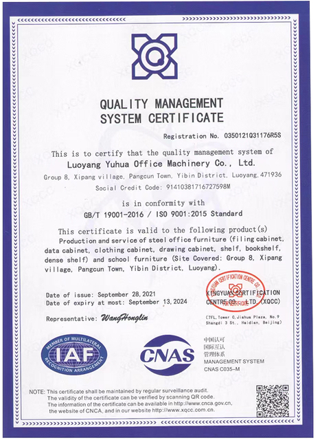  ISO9001;2015 
