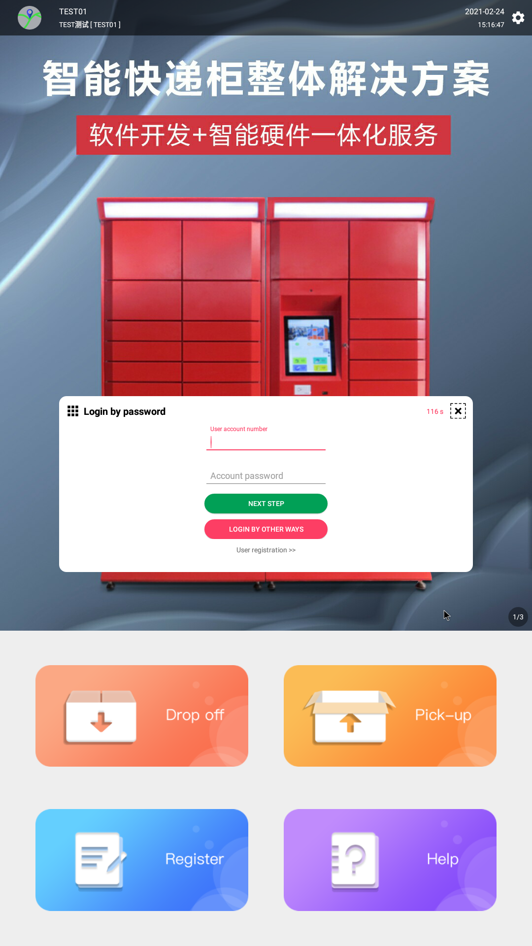 Customized intelligent express metal cabinet smart parcel locker with touch screen delivery express eletronic lockers