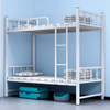 High quality bunk double bed metal iron cheap