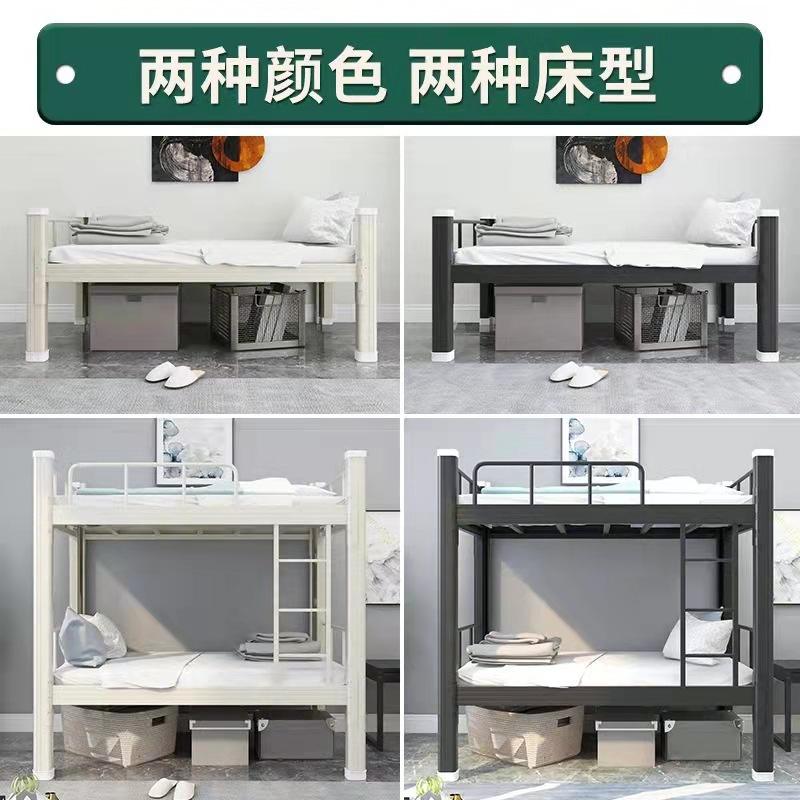School furniture Simple dormitory student staff steel bed School furniture college metal single beds