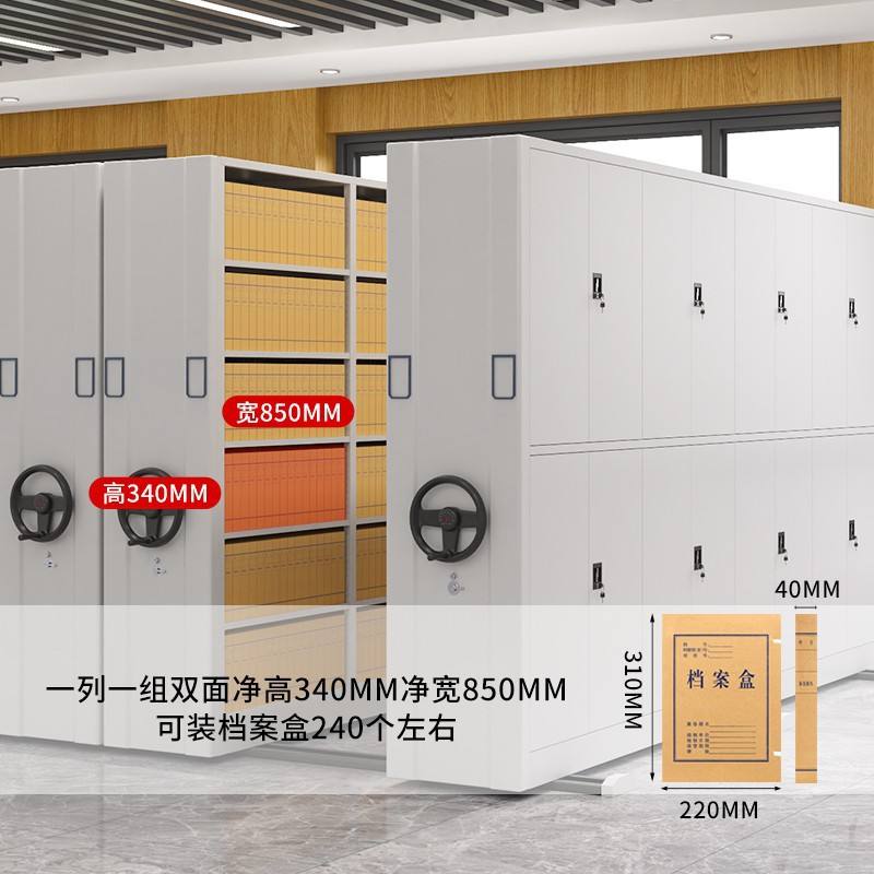 Compactor Storage File Cabinet Shelving System Mobile Shelves Mobile Compactor Shelving
