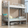 Cheap double bunk bed metal s for adults decar iron duplex PROFUGIO lectum metallum